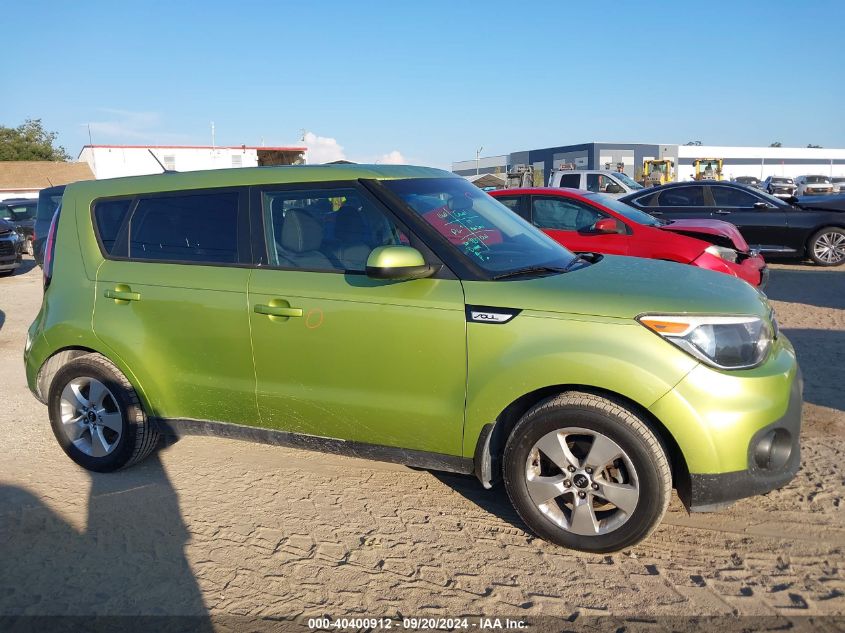 2017 Kia Soul VIN: KNDJN2A21H7886317 Lot: 40400912