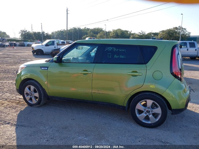 2017 Kia Soul VIN: KNDJN2A21H7886317 Lot: 40400912