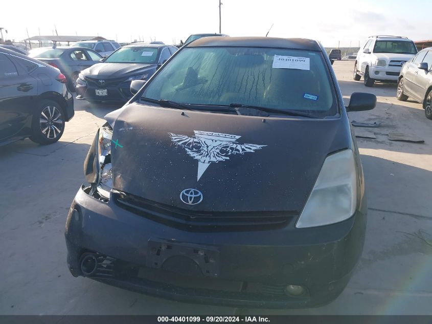 2005 Toyota Prius VIN: JTDKB20U453051296 Lot: 40401099