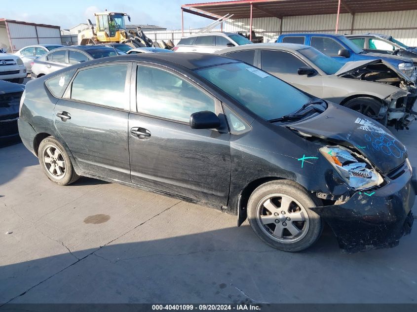 2005 Toyota Prius VIN: JTDKB20U453051296 Lot: 40401099