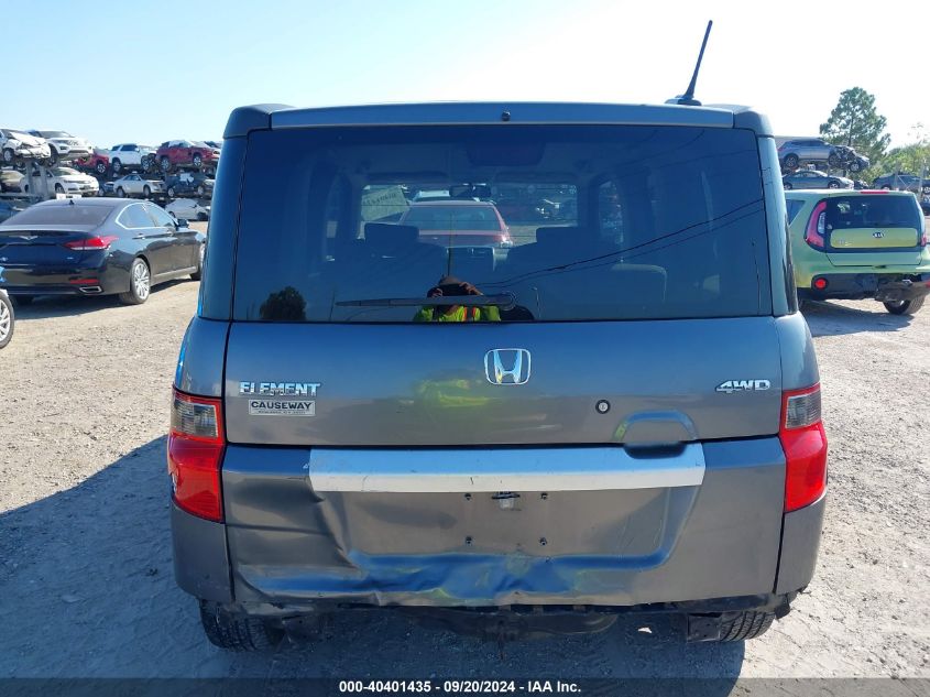 5J6YH2H79AL004163 2010 Honda Element Ex