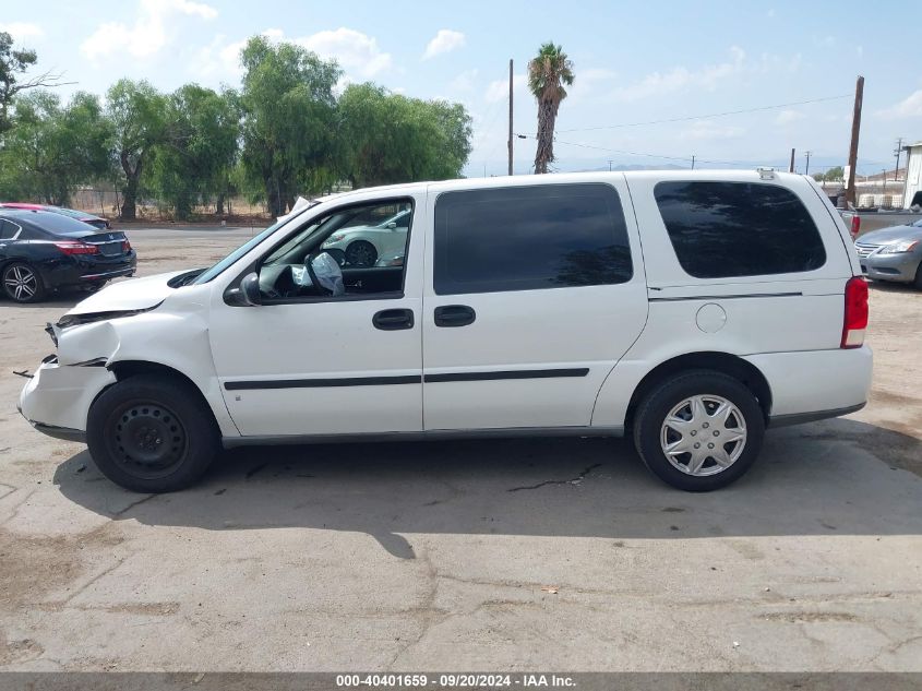 2008 Chevrolet Uplander Cargo VIN: 1GBDV13W48D112933 Lot: 40401659