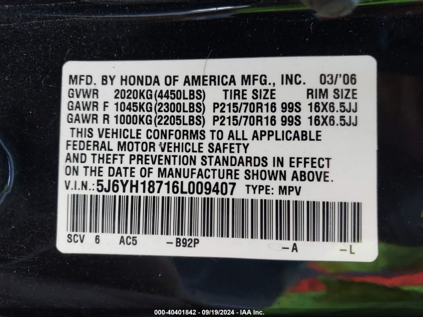 5J6YH18716L009407 2006 Honda Element Ex-P