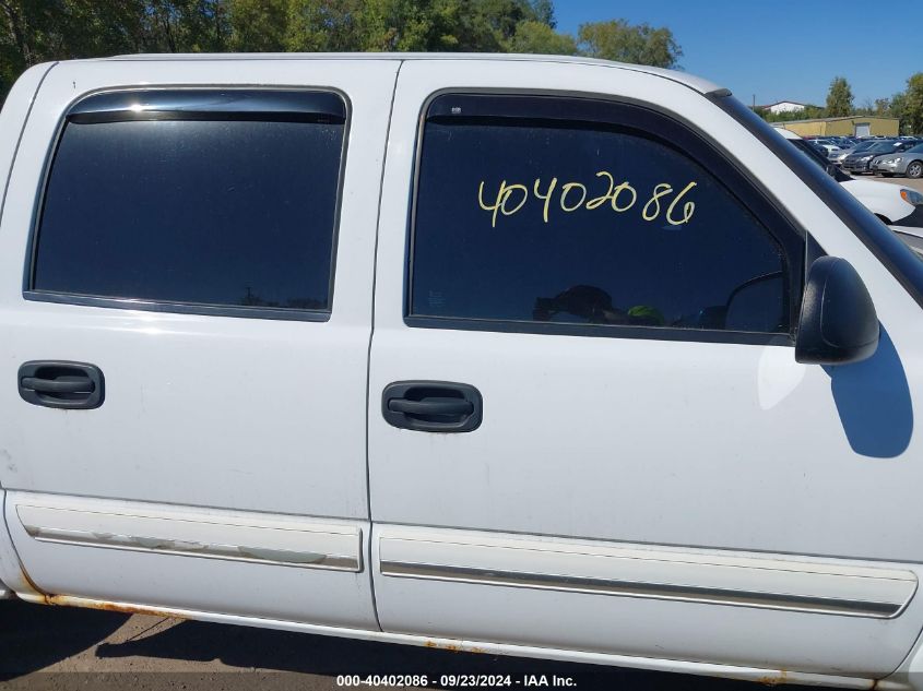 2006 Chevrolet Silverado K1500 VIN: 2GCEK13Z161345874 Lot: 40402086