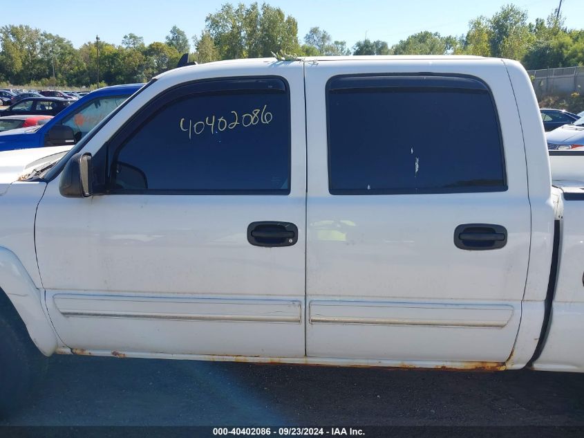 2006 Chevrolet Silverado K1500 VIN: 2GCEK13Z161345874 Lot: 40402086