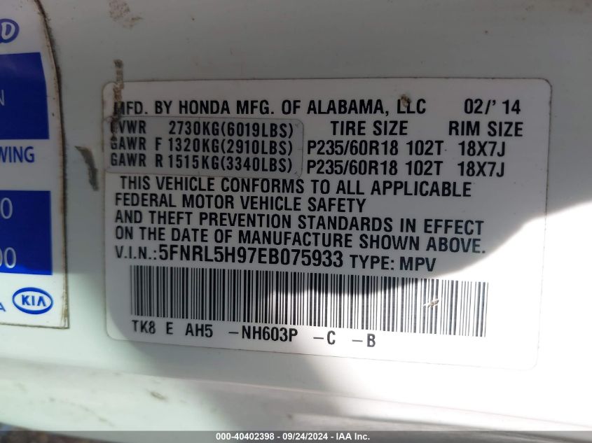 5FNRL5H97EB075933 2014 Honda Odyssey Touring/Touring Elite