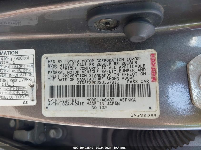 JTDBE32K230157916 2003 Toyota Camry Le/Xle