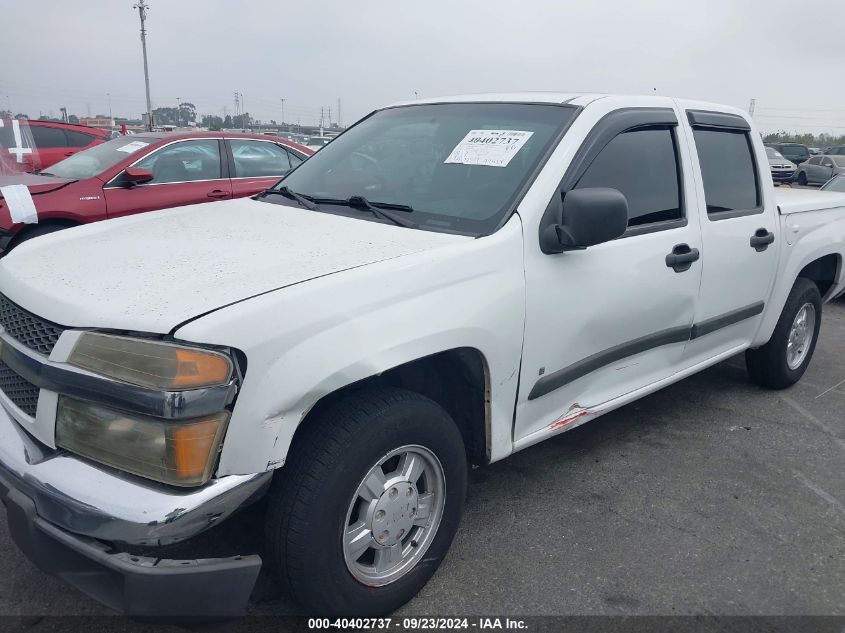 2007 Chevrolet Colorado Lt VIN: 1GCCS13E178116095 Lot: 40402737