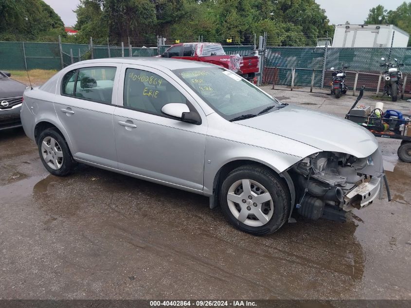 2008 Chevrolet Cobalt Lt VIN: 1G1AL58FX87308287 Lot: 40402864