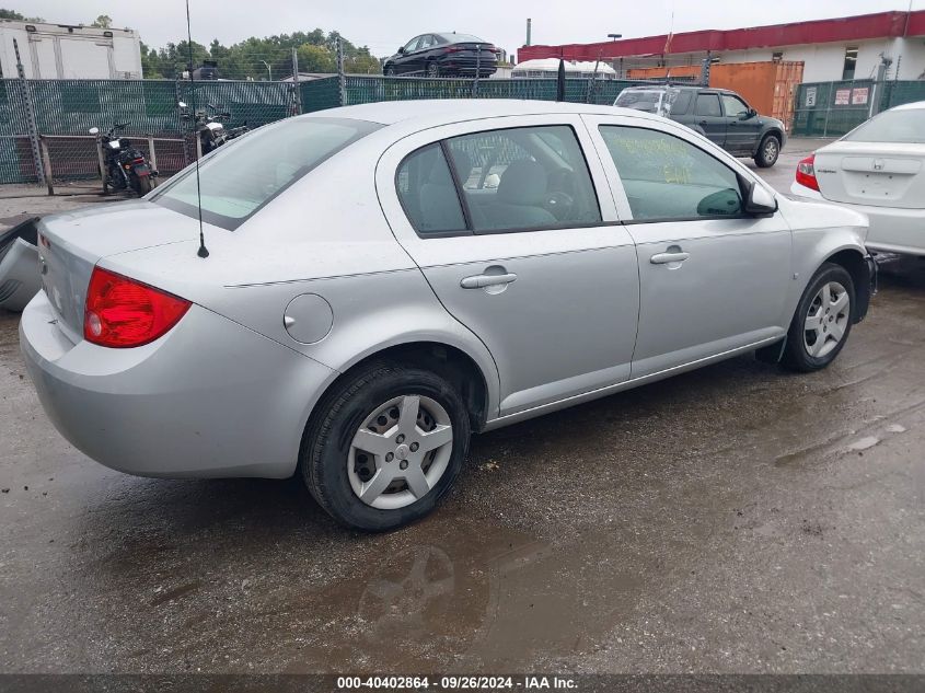 2008 Chevrolet Cobalt Lt VIN: 1G1AL58FX87308287 Lot: 40402864