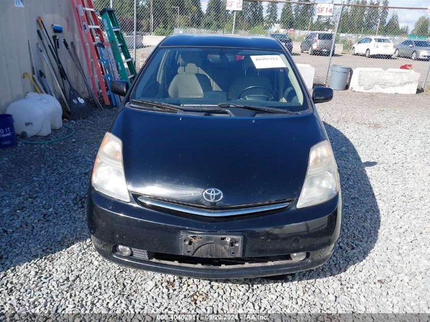 2008 Toyota Prius VIN: JTDKB20U487720034 Lot: 40402911