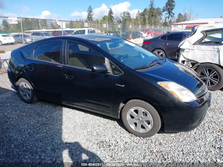 2008 Toyota Prius VIN: JTDKB20U487720034 Lot: 40402911