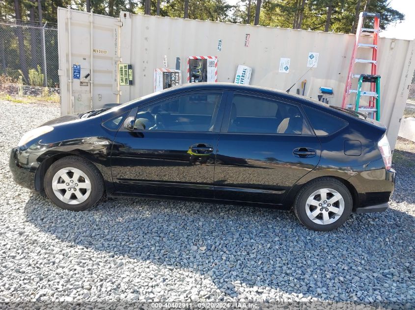 2008 Toyota Prius VIN: JTDKB20U487720034 Lot: 40402911