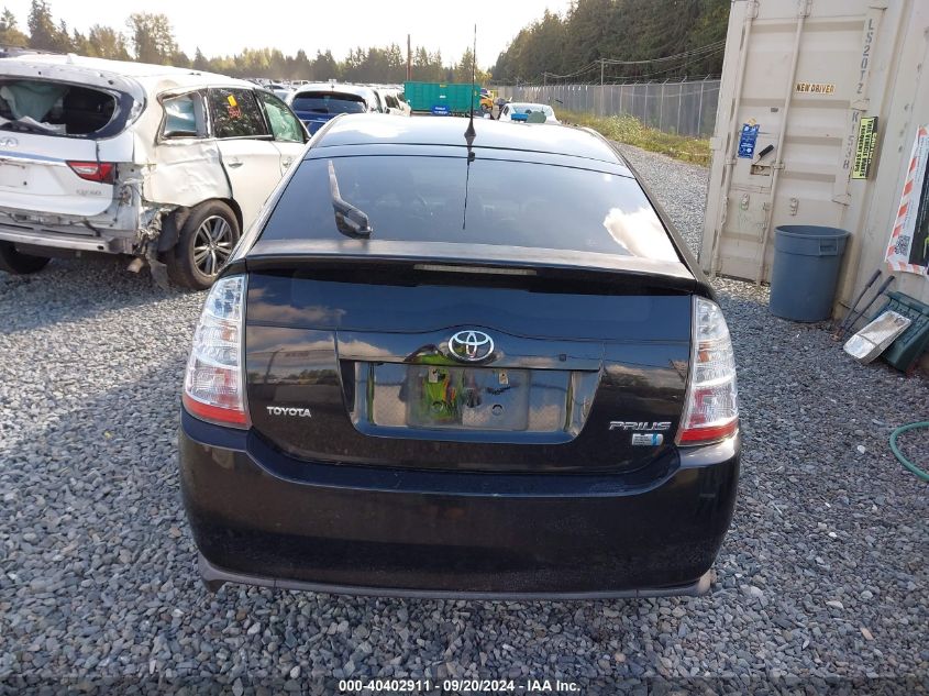 2008 Toyota Prius VIN: JTDKB20U487720034 Lot: 40402911