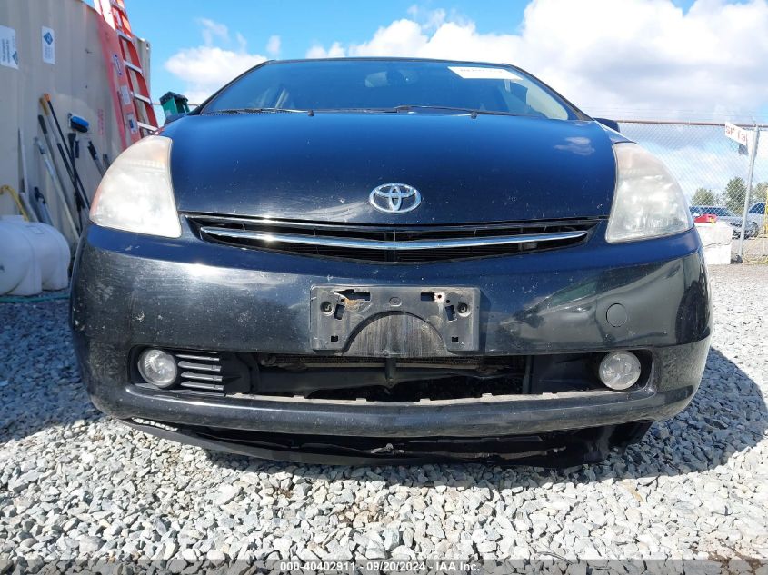 2008 Toyota Prius VIN: JTDKB20U487720034 Lot: 40402911