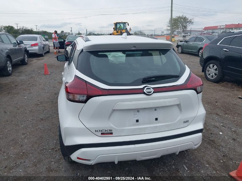 2021 Nissan Kicks Sr Xtronic Cvt VIN: 3N1CP5DV9ML534556 Lot: 40402951