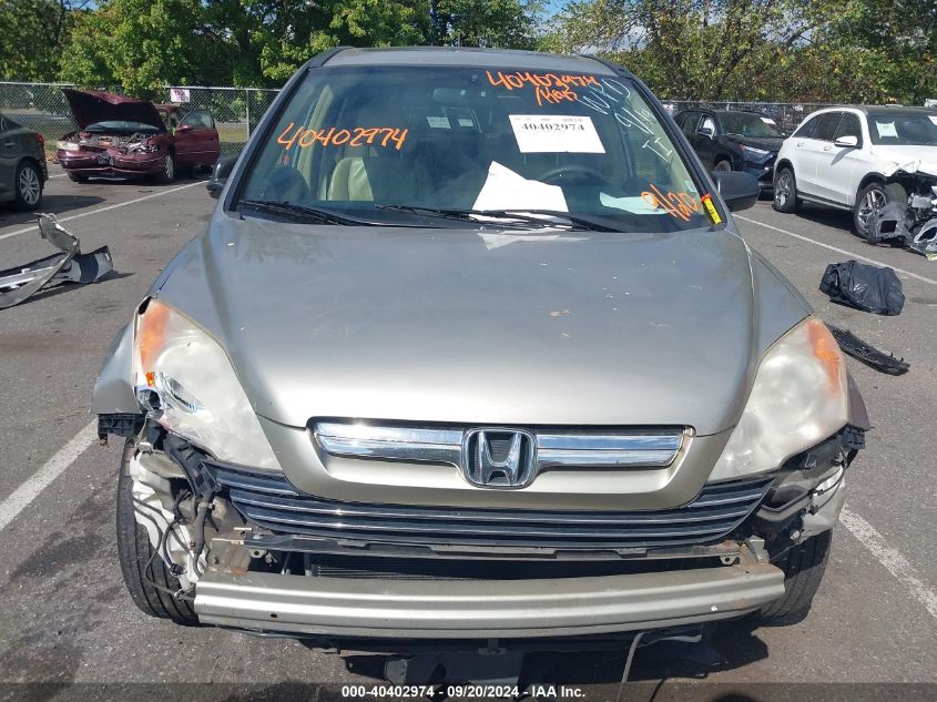 2007 Honda Cr-V Ex-L VIN: JHLRE48707C003641 Lot: 40402974