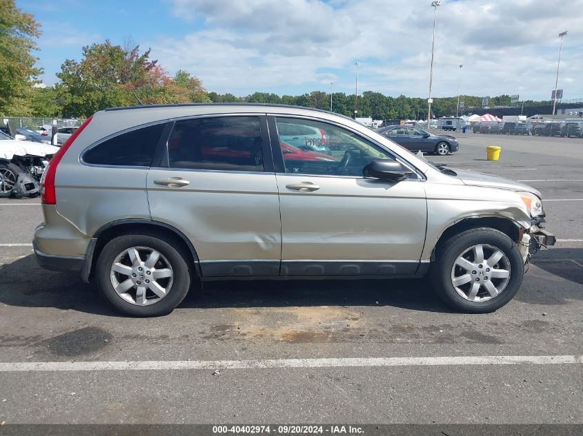 2007 Honda Cr-V Ex-L VIN: JHLRE48707C003641 Lot: 40402974