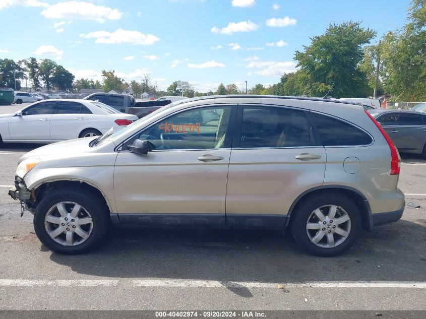 2007 Honda Cr-V Ex-L VIN: JHLRE48707C003641 Lot: 40402974