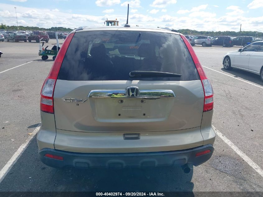 2007 Honda Cr-V Ex-L VIN: JHLRE48707C003641 Lot: 40402974