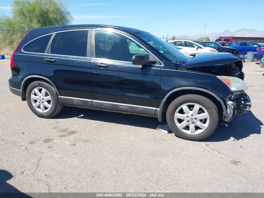 2009 Honda Cr-V Ex VIN: 5J6RE38589L008363 Lot: 40402992