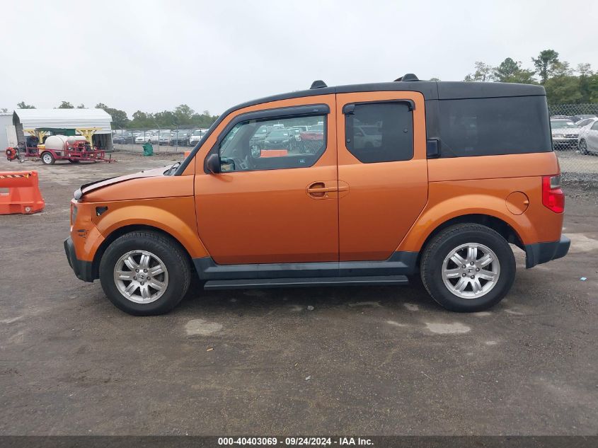 5J6YH28717L009818 2007 Honda Element Ex