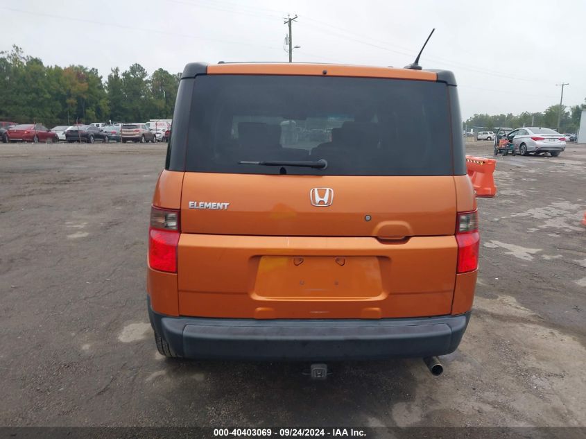 5J6YH28717L009818 2007 Honda Element Ex