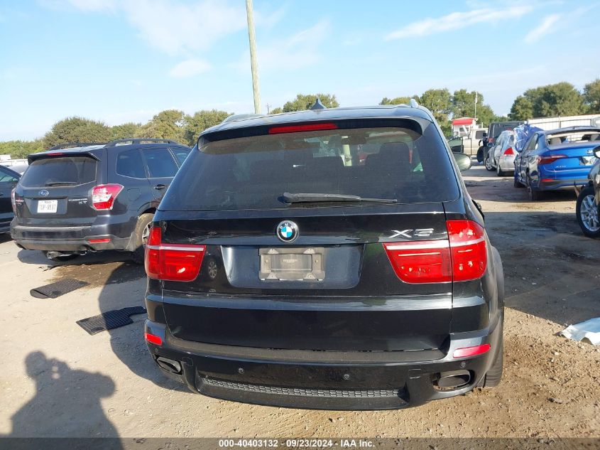 5UXZV8C5XCL423703 2012 BMW X5 xDrive50I