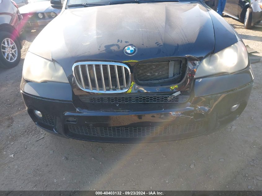 5UXZV8C5XCL423703 2012 BMW X5 xDrive50I