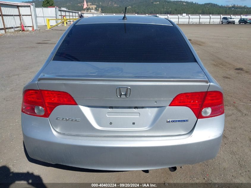 2007 Honda Civic Hybrid VIN: JHMFA36267S025287 Lot: 40403224