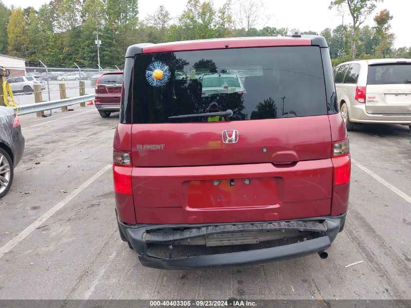 5J6YH18798L006421 2008 Honda Element Ex