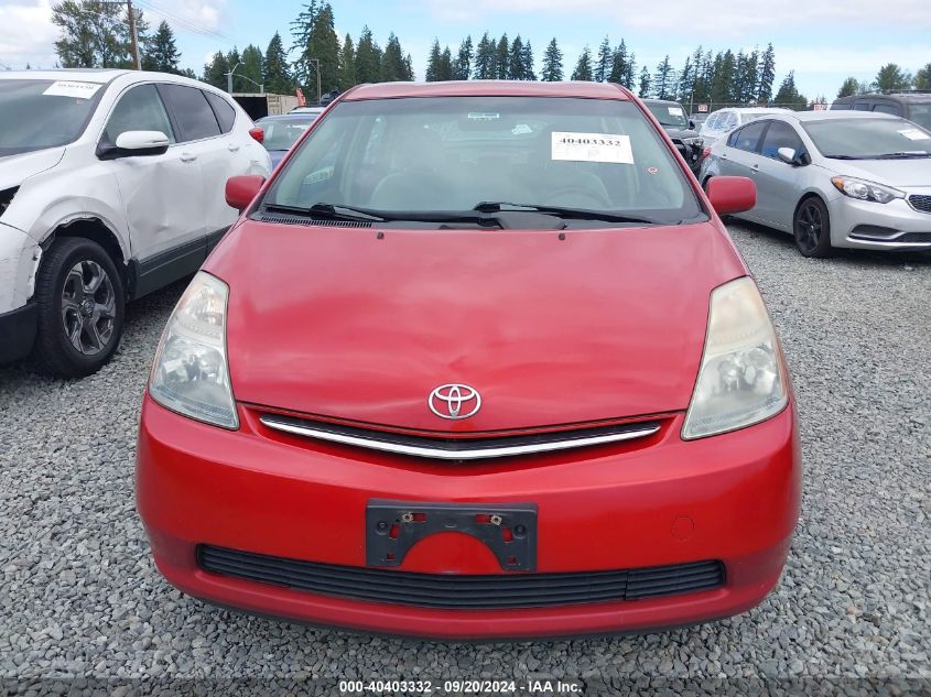 2007 Toyota Prius VIN: JTDKB20U077631768 Lot: 40403332