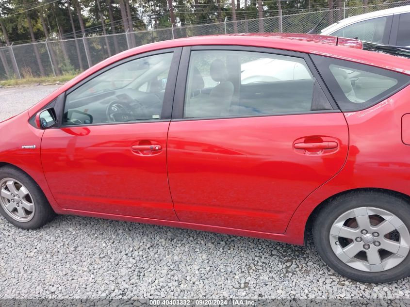 2007 Toyota Prius VIN: JTDKB20U077631768 Lot: 40403332