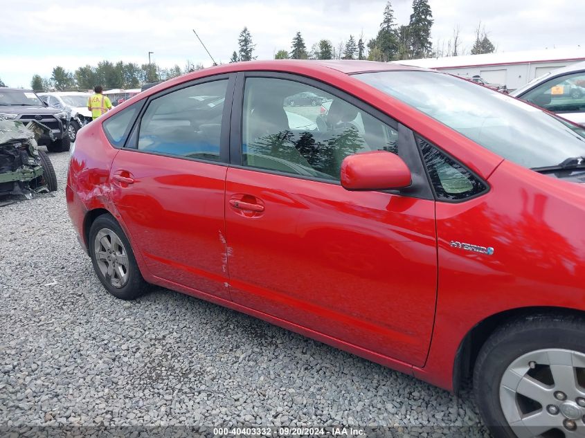 2007 Toyota Prius VIN: JTDKB20U077631768 Lot: 40403332