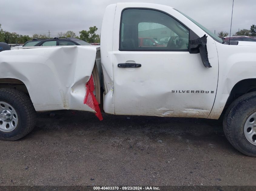 2008 Chevrolet Silverado C1500 VIN: 1GCEC14X08Z304446 Lot: 40403370