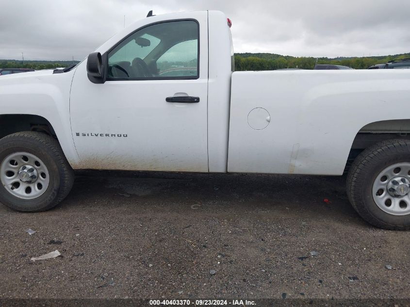 2008 Chevrolet Silverado C1500 VIN: 1GCEC14X08Z304446 Lot: 40403370