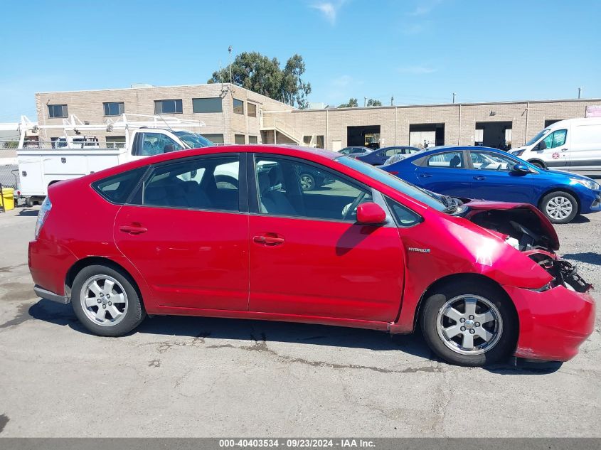 2008 Toyota Prius VIN: JTDKB20U787792944 Lot: 40403534