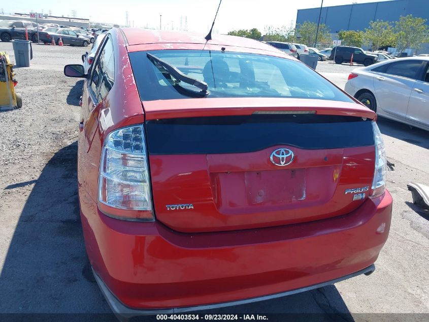 2008 Toyota Prius VIN: JTDKB20U787792944 Lot: 40403534