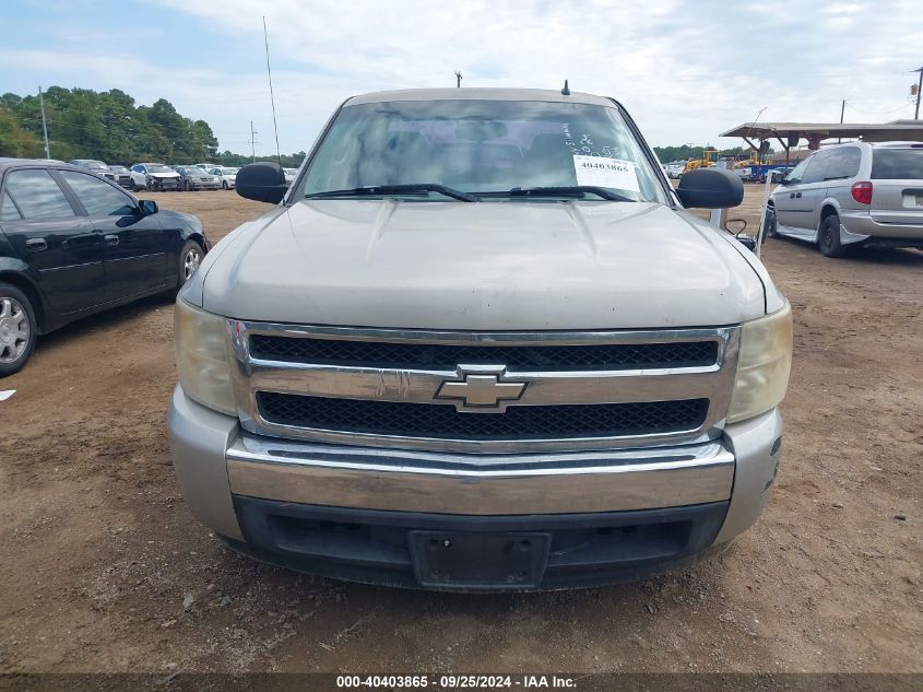 2008 Chevrolet Silverado 1500 Work Truck VIN: 1GCEC19X78Z205924 Lot: 40403865