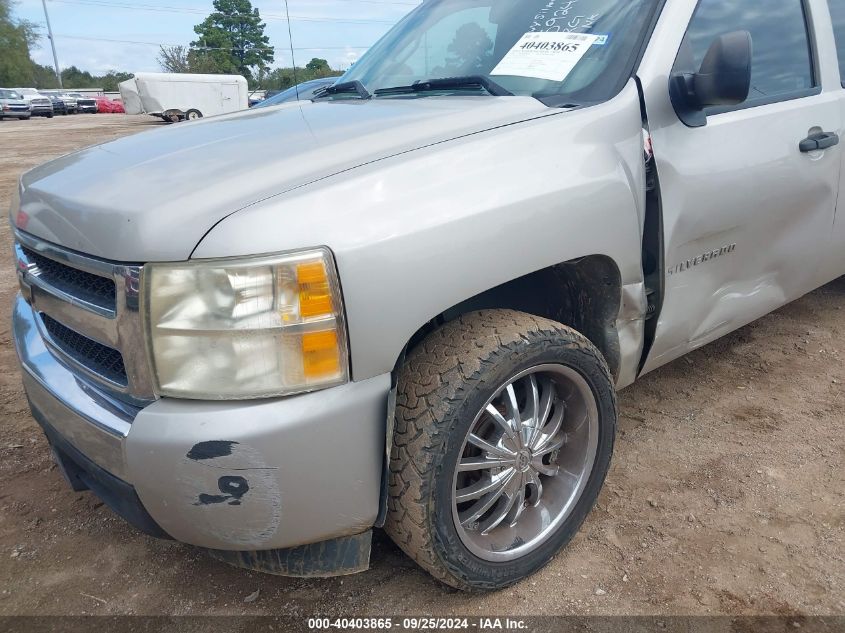 2008 Chevrolet Silverado 1500 Work Truck VIN: 1GCEC19X78Z205924 Lot: 40403865