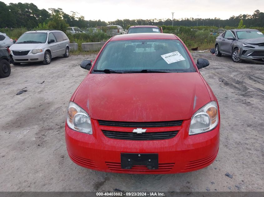 2006 Chevrolet Cobalt Ls VIN: 1G1AK55F267881642 Lot: 40403882