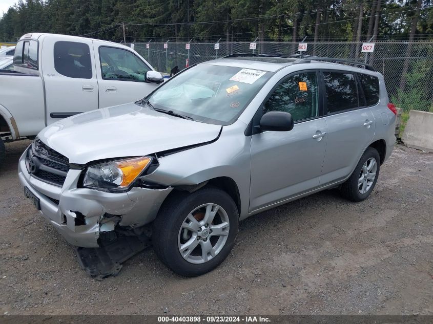 2012 Toyota Rav4 VIN: 2T3BF4DV9CW270395 Lot: 40403898