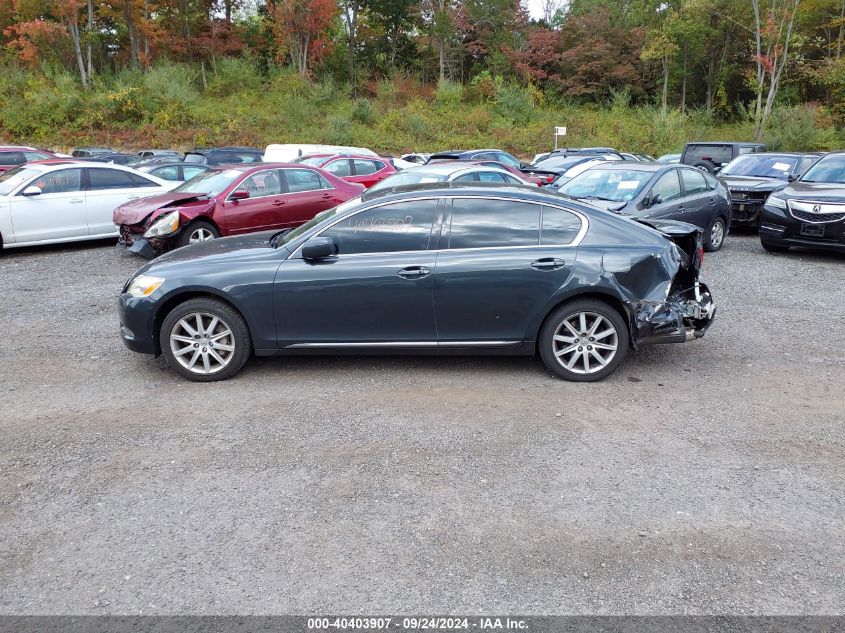 2007 Lexus Gs 350 VIN: JTHCE96S170012551 Lot: 40403907