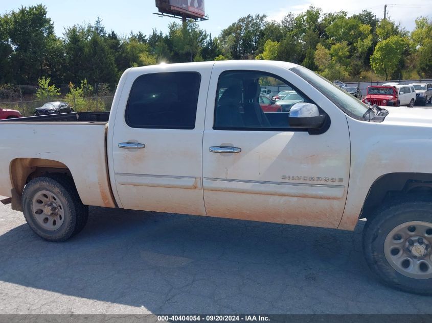 2009 Chevrolet Silverado 1500 Lt VIN: 3GCEC23J69G260361 Lot: 40404054