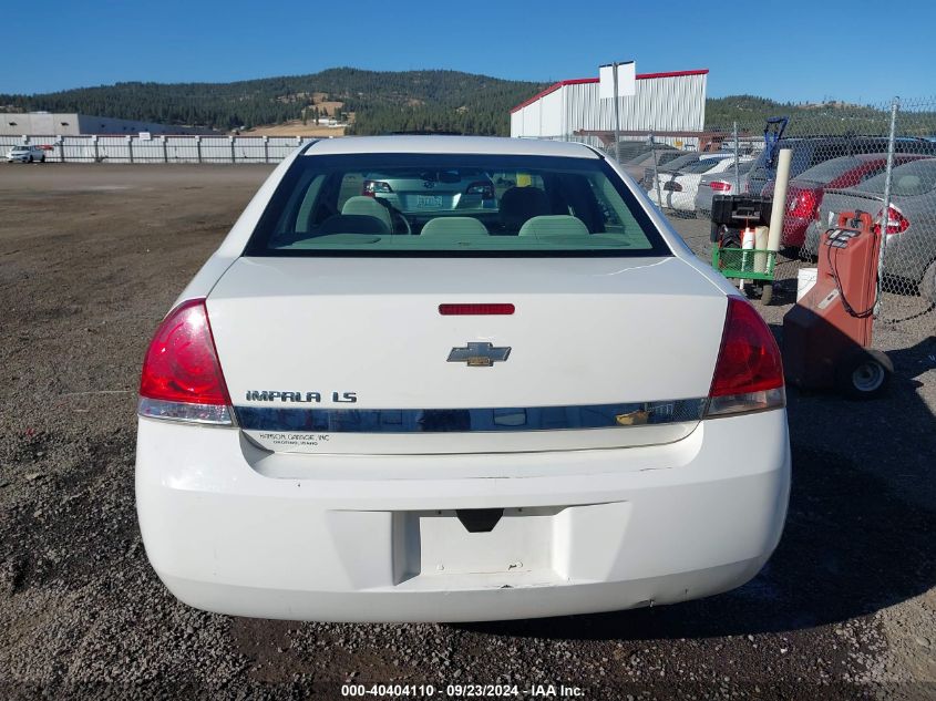 2008 Chevrolet Impala Ls VIN: 2G1WB58N889107924 Lot: 40404110