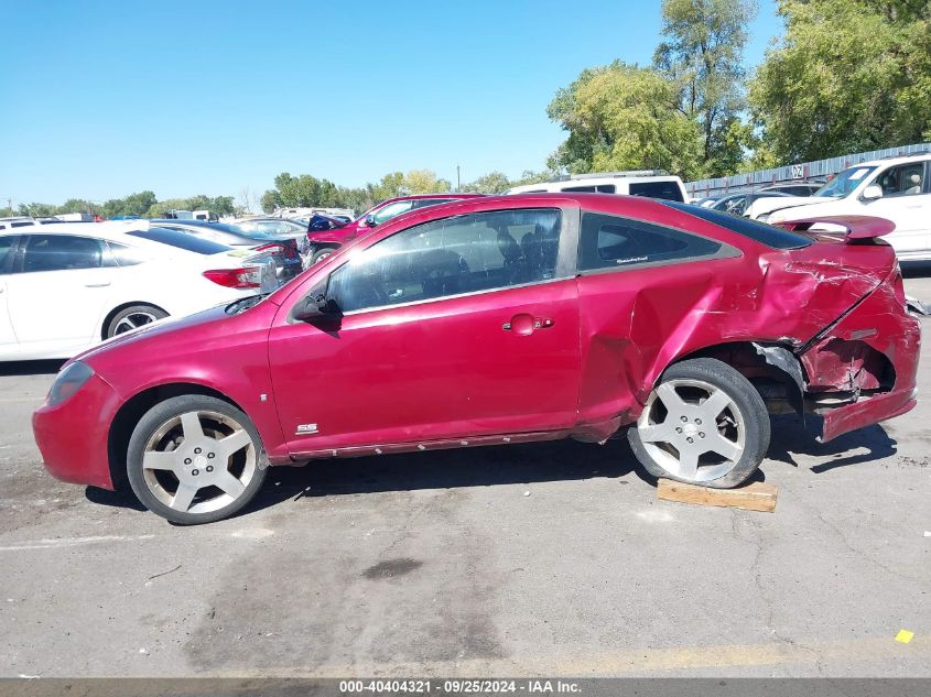 2007 Chevrolet Cobalt Ss Supercharged VIN: 1G1AP15P577171865 Lot: 40404321