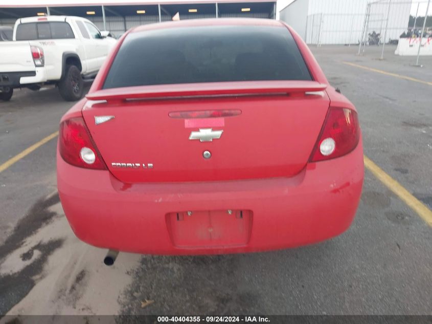 2005 Chevrolet Cobalt Ls VIN: 1G1AL52F057549716 Lot: 40404355