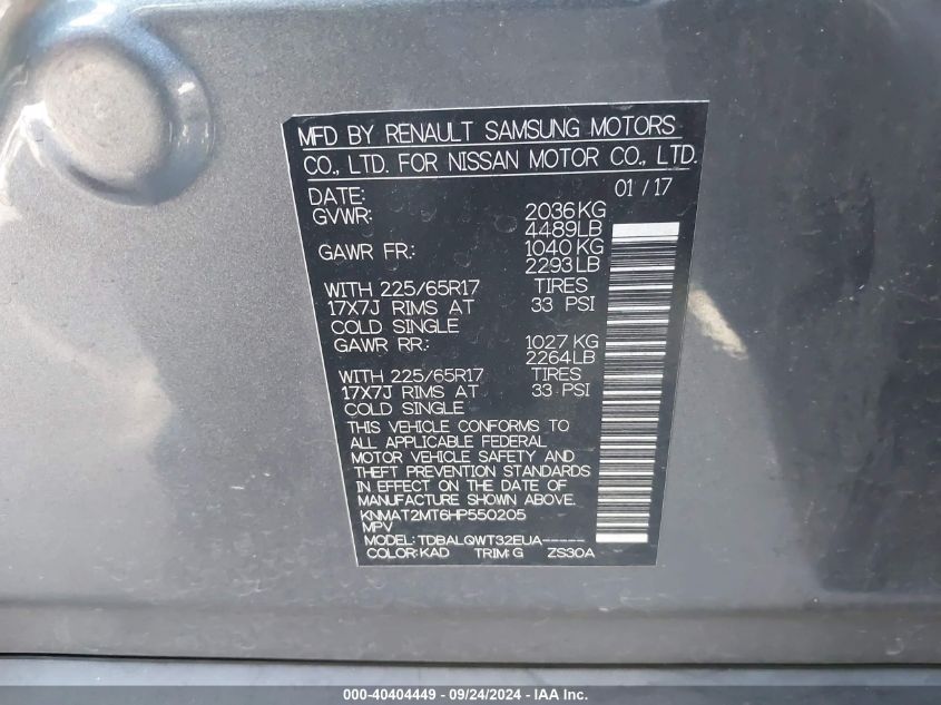 2017 NISSAN ROGUE S/SV - KNMAT2MT6HP550205