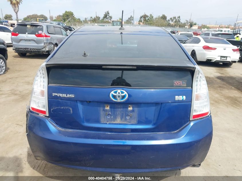 2010 Toyota Prius V VIN: JTDKN3DU8A0203504 Lot: 40404758