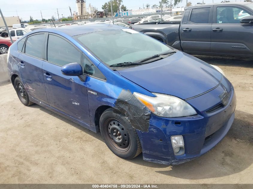 2010 Toyota Prius V VIN: JTDKN3DU8A0203504 Lot: 40404758